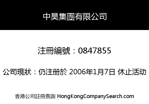 CHUNG HO HOLDINGS LIMITED