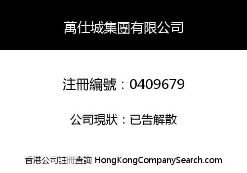 MAXVALE HOLDINGS LIMITED