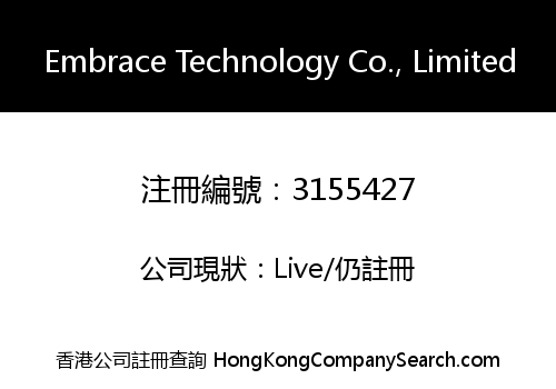 Embrace Technology Co., Limited
