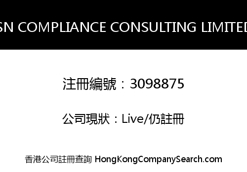 SN COMPLIANCE CONSULTING LIMITED