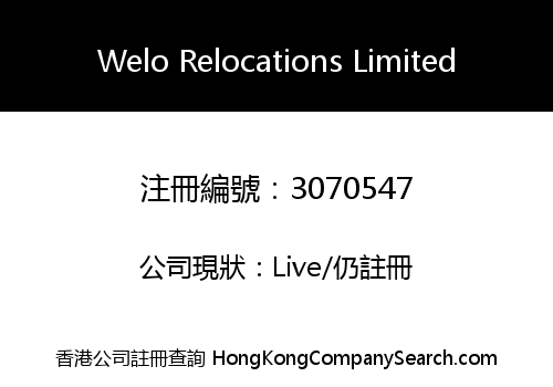 Welo Relocations Limited