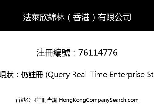 FRESH JINLIN (HK) COMPANY LIMITED