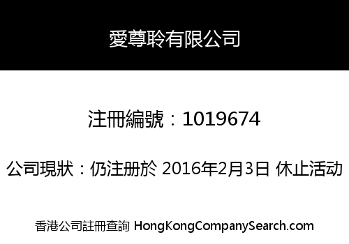 YEHEHUA'S PALACE LIMITED