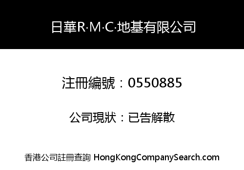 YAT WAH R.M.C. GEOTECHNOLOGY COMPANY LIMITED