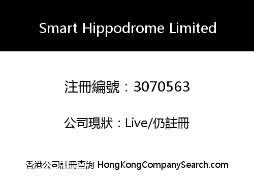 Smart Hippodrome Limited