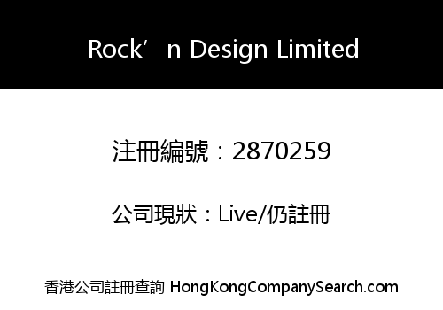 Rock’n Design Limited