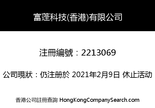 Four Points Technology (HK) Co., Limited