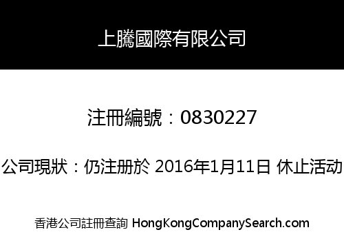 MICRO PROCESSOR CORPORATION LIMITED