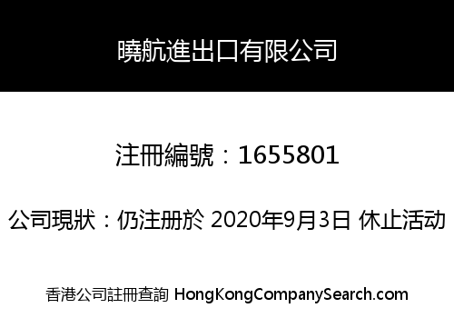XIAOHANG IMPORT & EXPORT CO., LIMITED