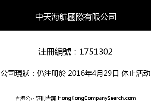 ZT INT'L GROUP LIMITED