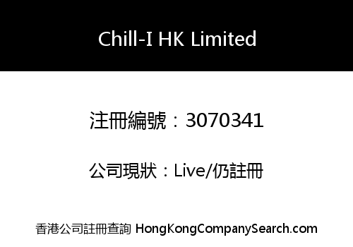 Chill-I HK Limited