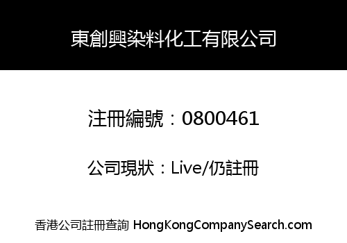 DONG CHUANG XIN CHEMICALS COMPANY, LIMITED
