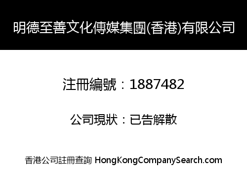 Noble Virtue Cultural Media Group Limited