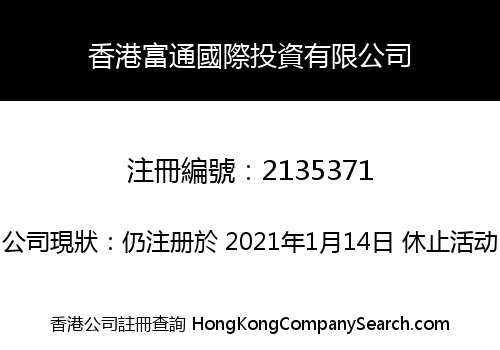 Hong Kong Fu Tong International Investment Limited
