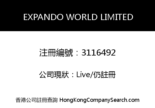 EXPANDO WORLD LIMITED