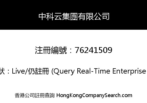 Zhongkeyun Group Limited