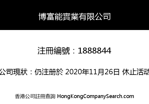 BOF INDUSTRY CO., LIMITED