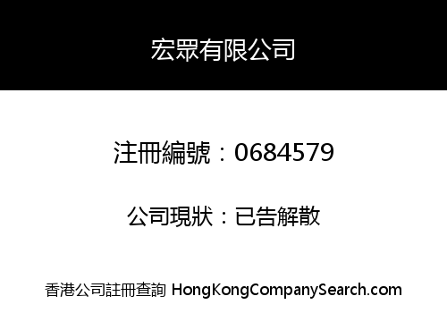 POPULAR WORLD LIMITED