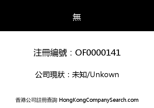 3D WH Opportunity Master OFC