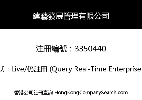 Kin Ngai Development Company Limited