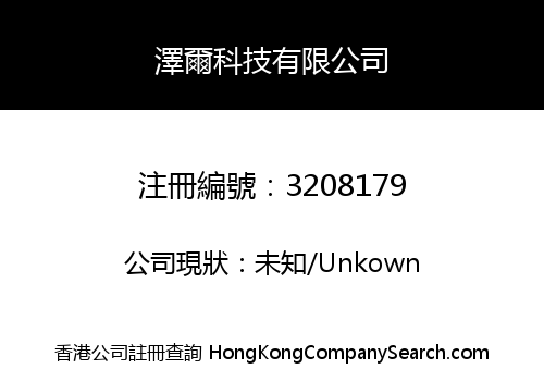 ANZIR LIMITED