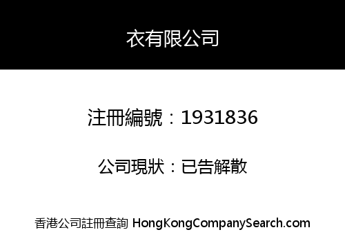 EVA INC LIMITED