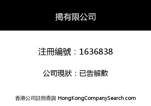 TurnOver Limited