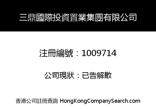 TRIPOD-CENSAR INTERNATIONAL INVESTMENT PROPERTIES GROUP LIMITED