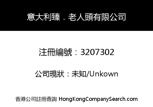 ITALY ZHEN LAORENTOU CO., LIMITED