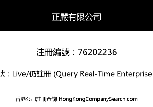 CHING YIM LIMITED
