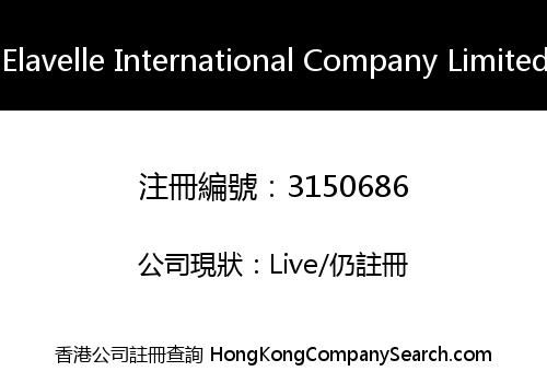 Elavelle International Company Limited