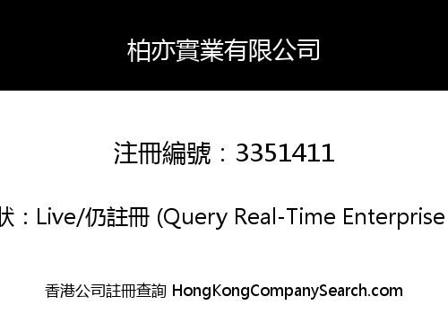 BY Asset Holdings Limited