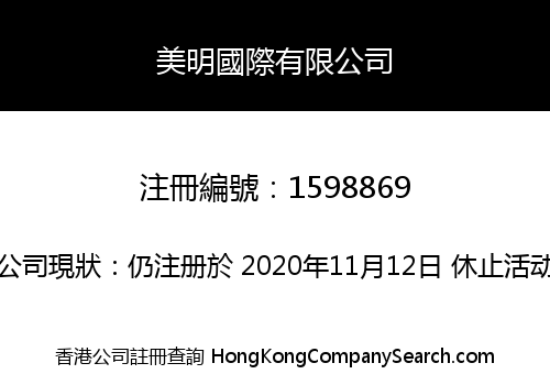 MAX MARVEL INTERNATIONAL COMPANY LIMITED