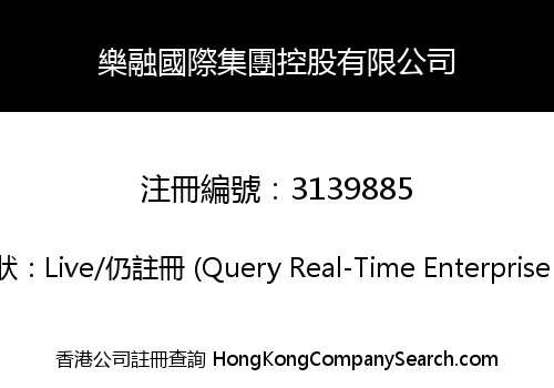 Joy United International Group Holdings Limited