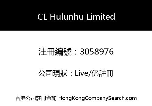 CL Hulunhu Limited