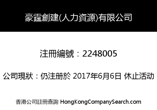 HO TING CHONG KIN (MANPOWER RESOURCES) LIMITED