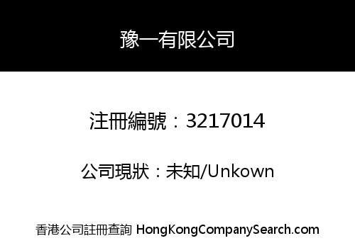 One Boom Company Limited