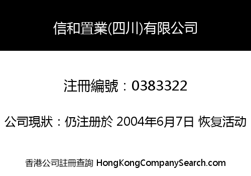 SINO LAND (SZECHUAN) COMPANY LIMITED