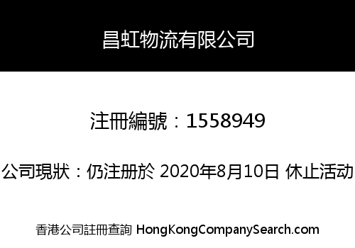 CHEONG HUNG LOGISTICS CO., LIMITED