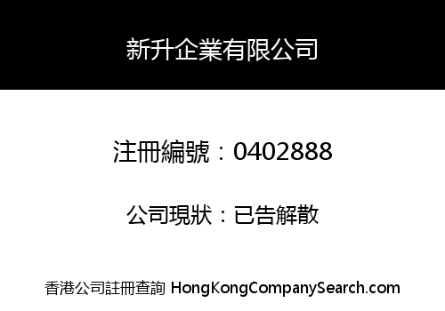 NEW RISE ENTERPRISES LIMITED