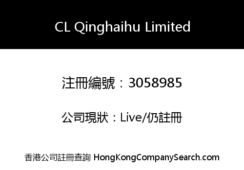 CL Qinghaihu Limited