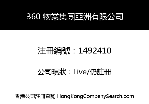 360 PROPERTY GROUP ASIA LIMITED