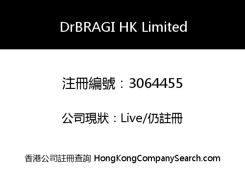 DrBRAGI HK Limited