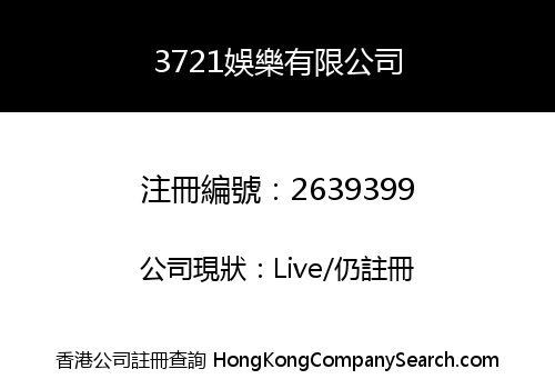 3721 ENTERTAINMENT COMPANY LIMITED