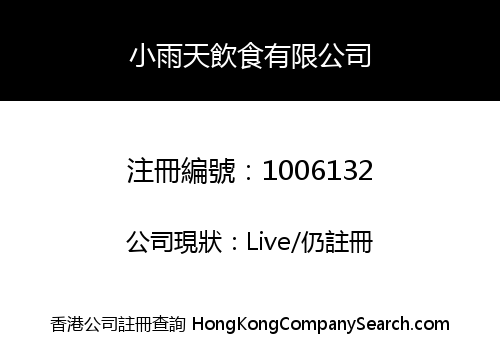 CHINA-T RESTAURANT COMPANY LIMITED