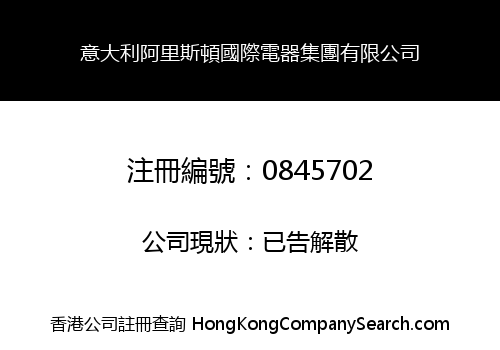 ITALY ALICETON INTERNATIONAL ELECTRICAL APPLIANCES GROUP LIMITED