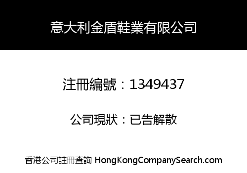 ITALY KINGDON SHOES INDUSTRY LIMITED
