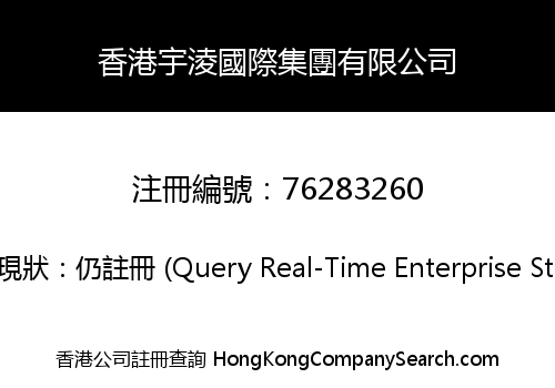 HK Gaea International Group Co., Limited
