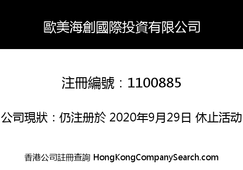 HIGHCHANCE INTERNATIONAL INVESTMENT LIMITED