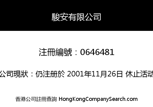 JET SINO LIMITED